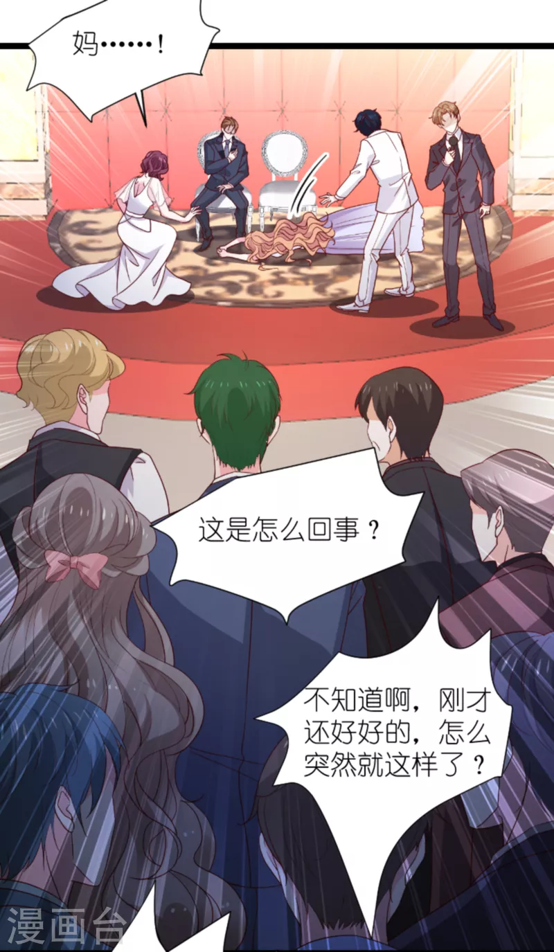 第176话 敬茶-第176话