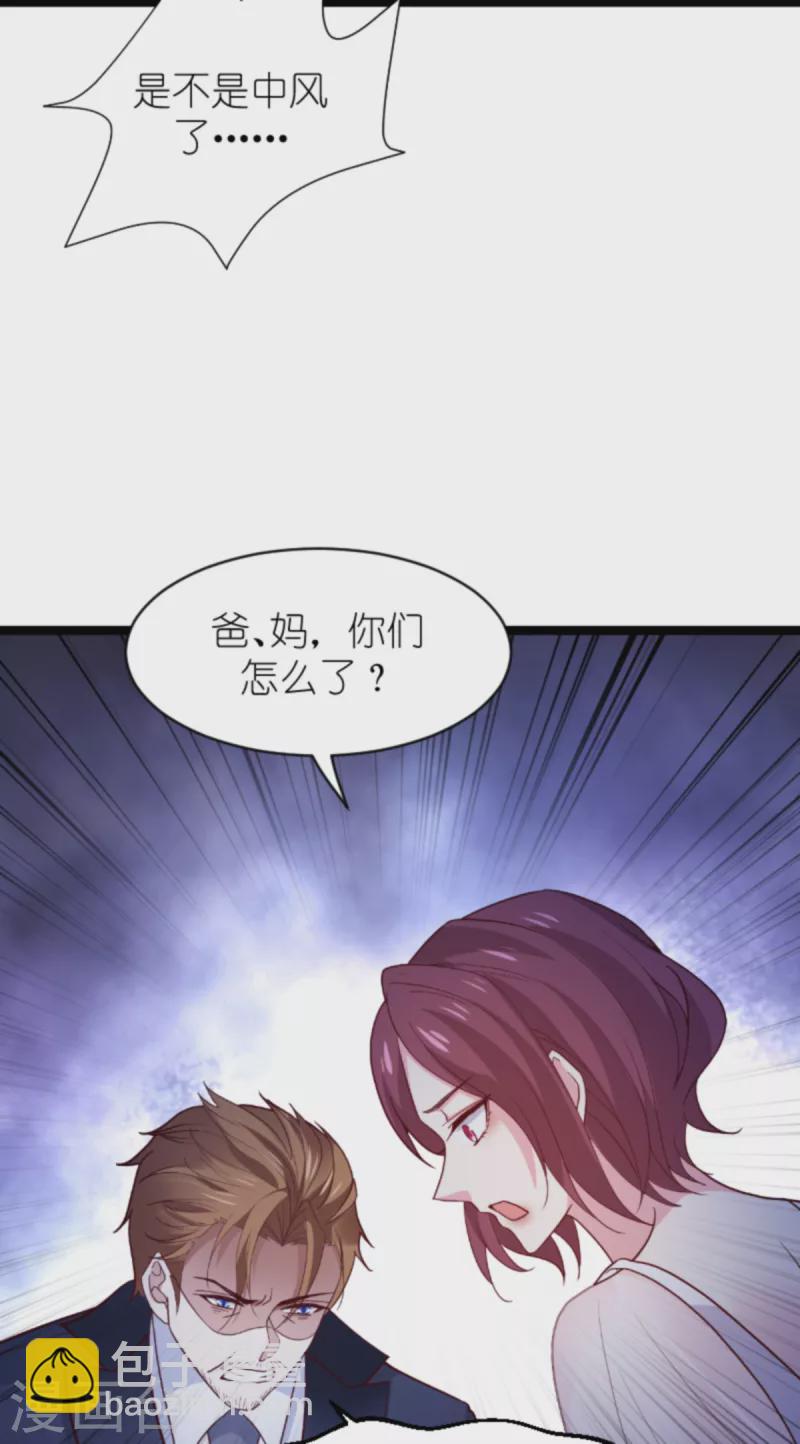 第176话 敬茶-第176话