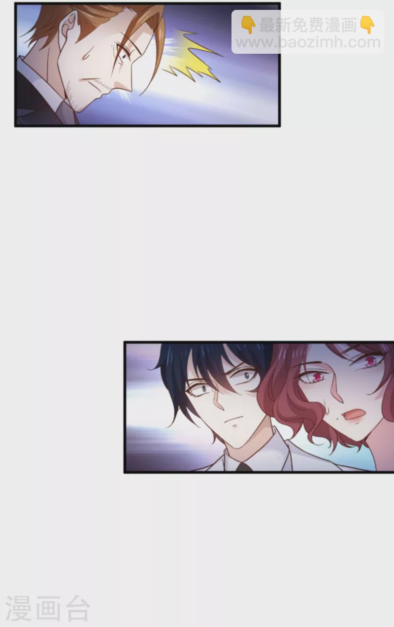 第176话 敬茶-第176话