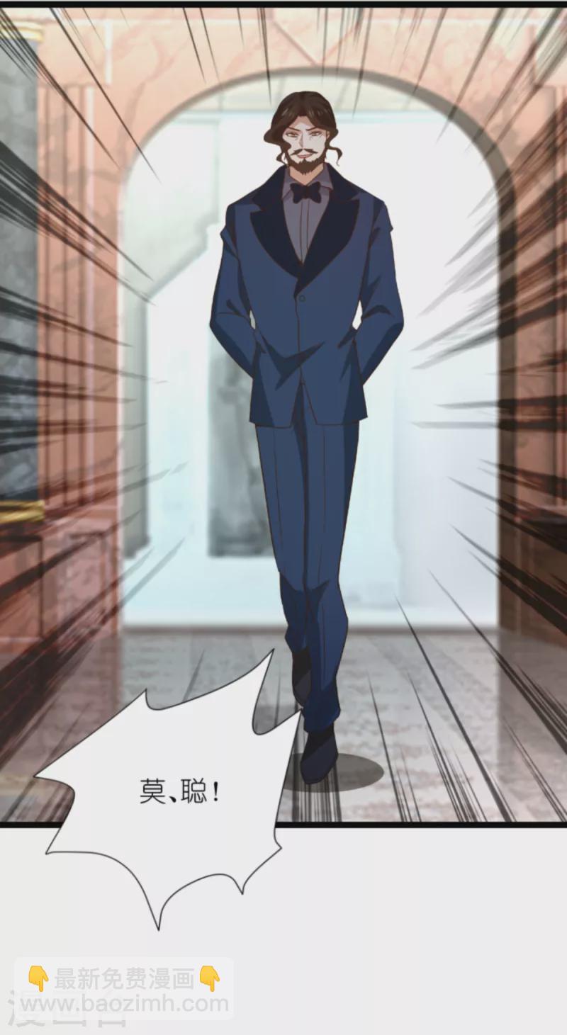 第176话 敬茶-第176话