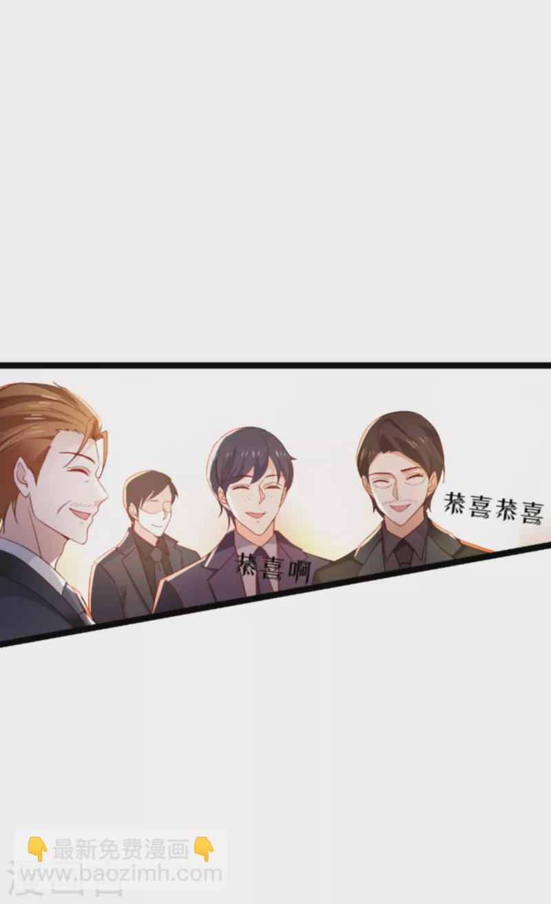 第176话 敬茶-第176话