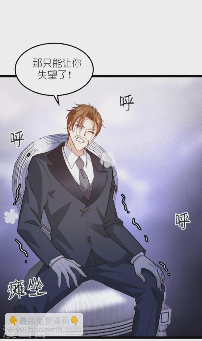 第176话 敬茶-第176话