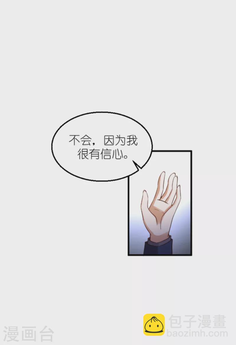 第176话 敬茶-第176话