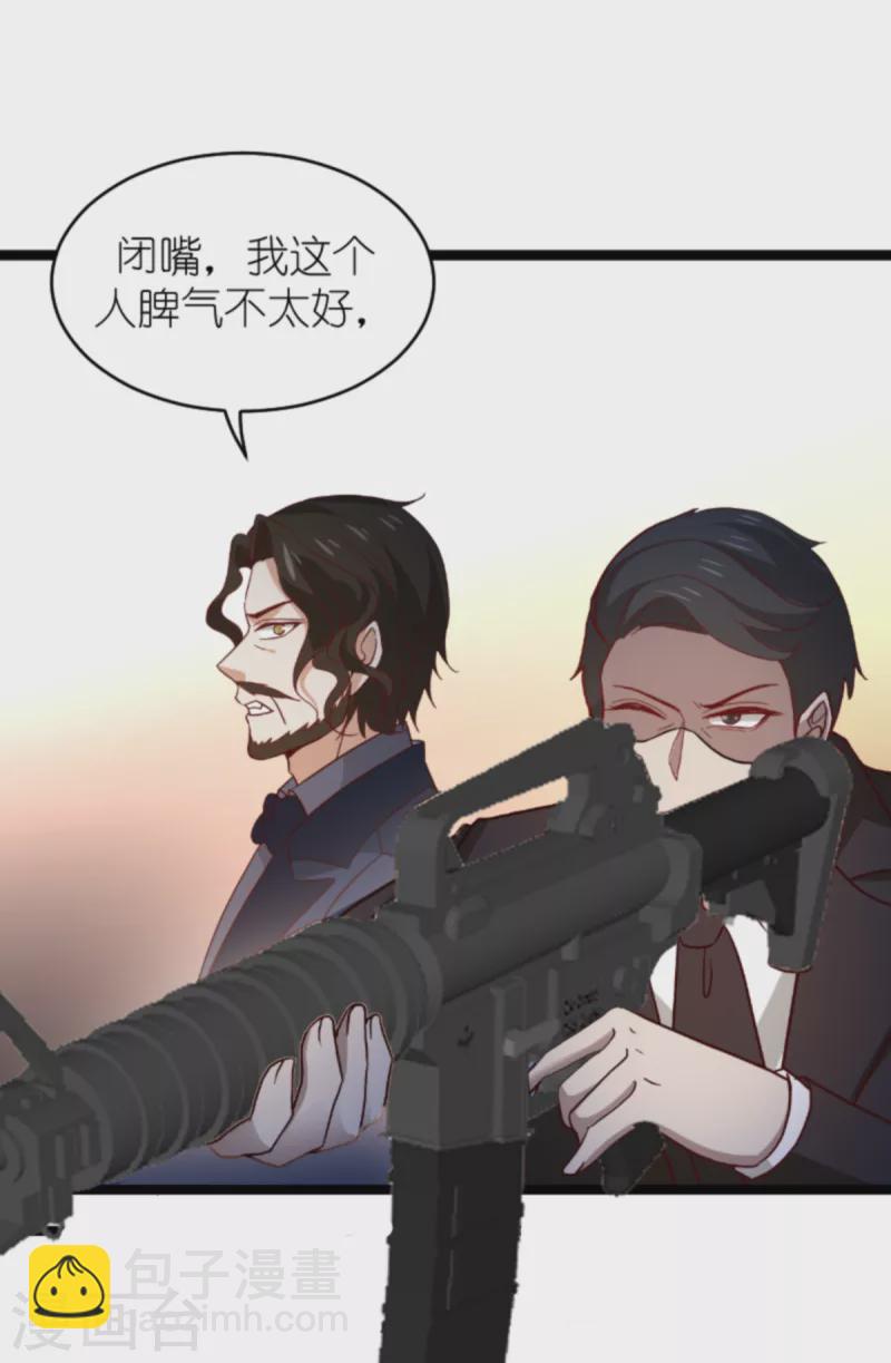 第176话 敬茶-第176话
