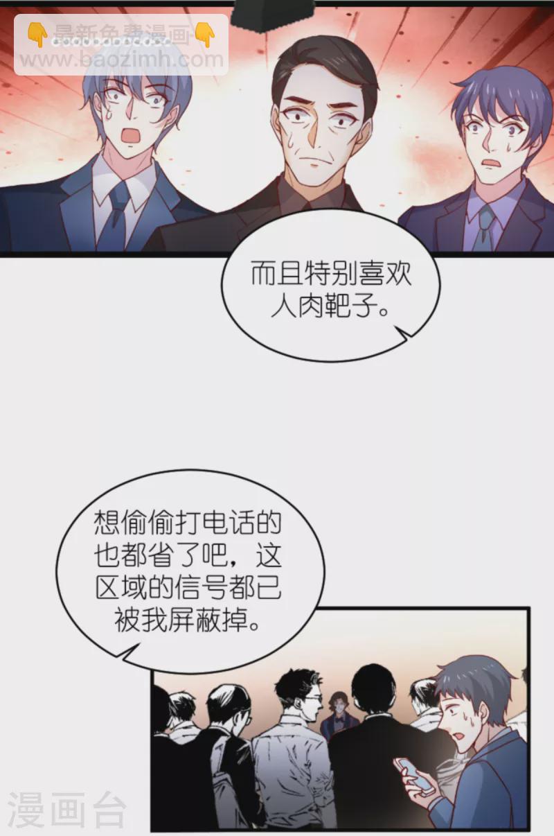 第176话 敬茶-第176话