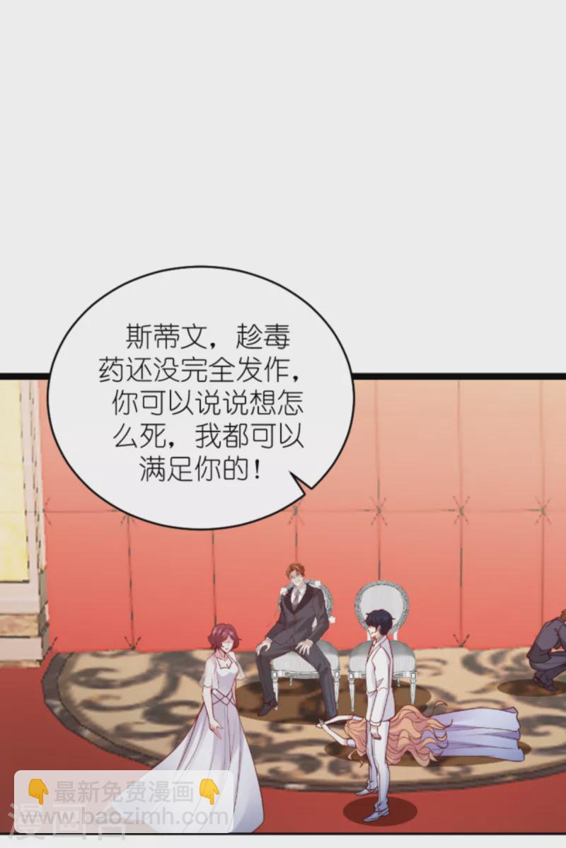 第176话 敬茶-第176话