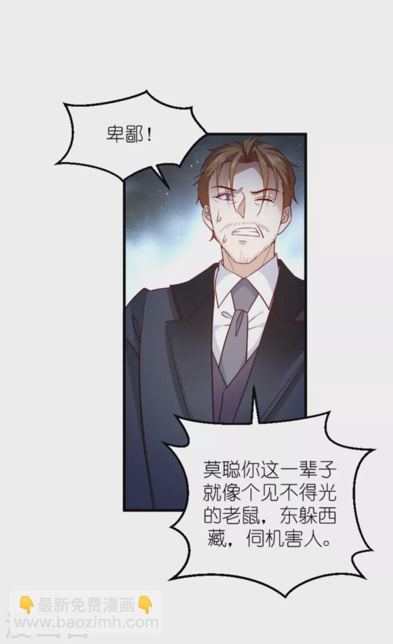 第176话 敬茶-第176话