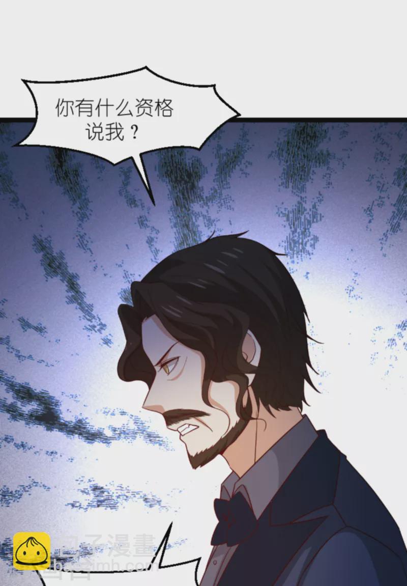 第176话 敬茶-第176话