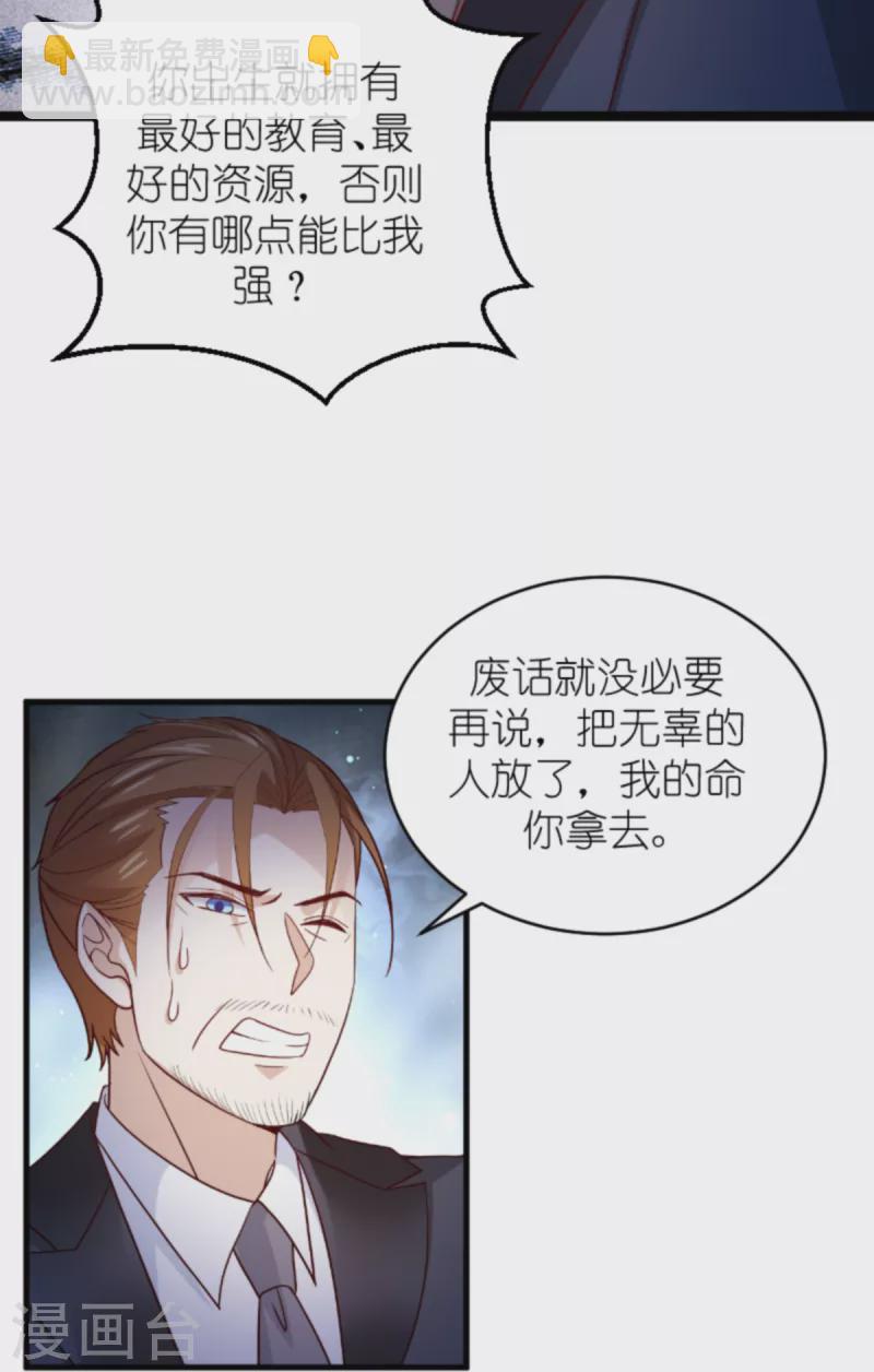 第176话 敬茶-第176话