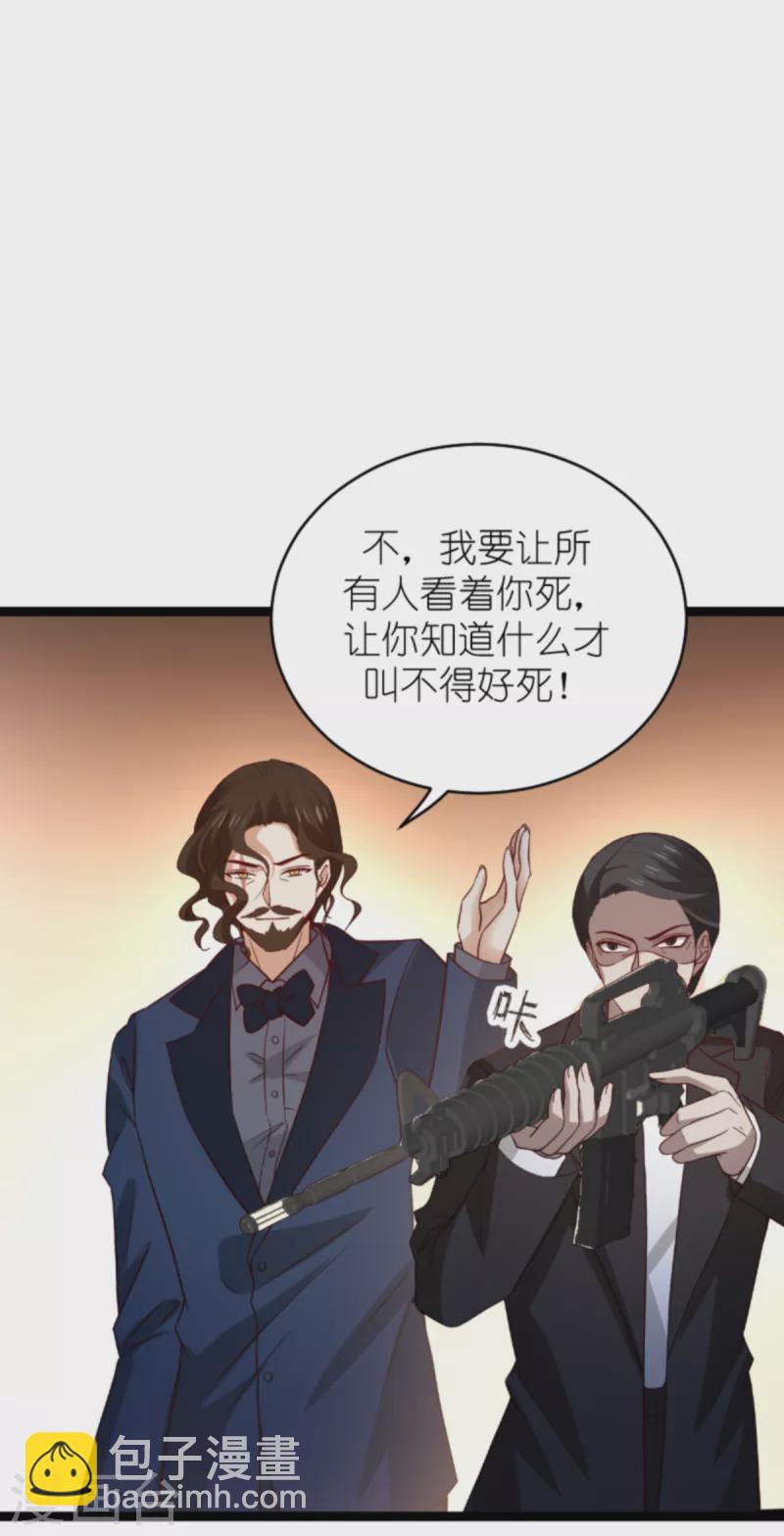 第176话 敬茶-第176话