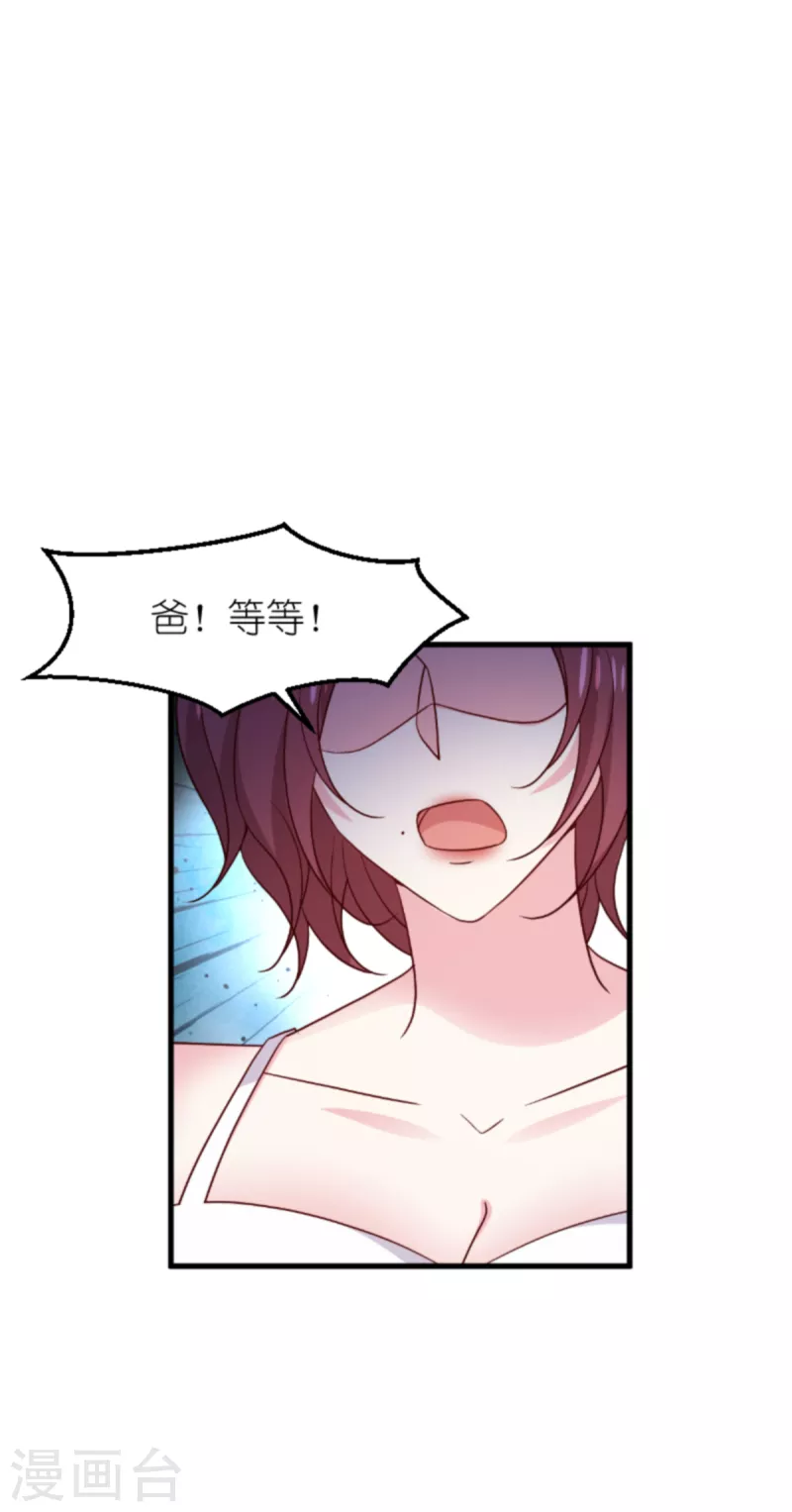 第176话 敬茶-第176话