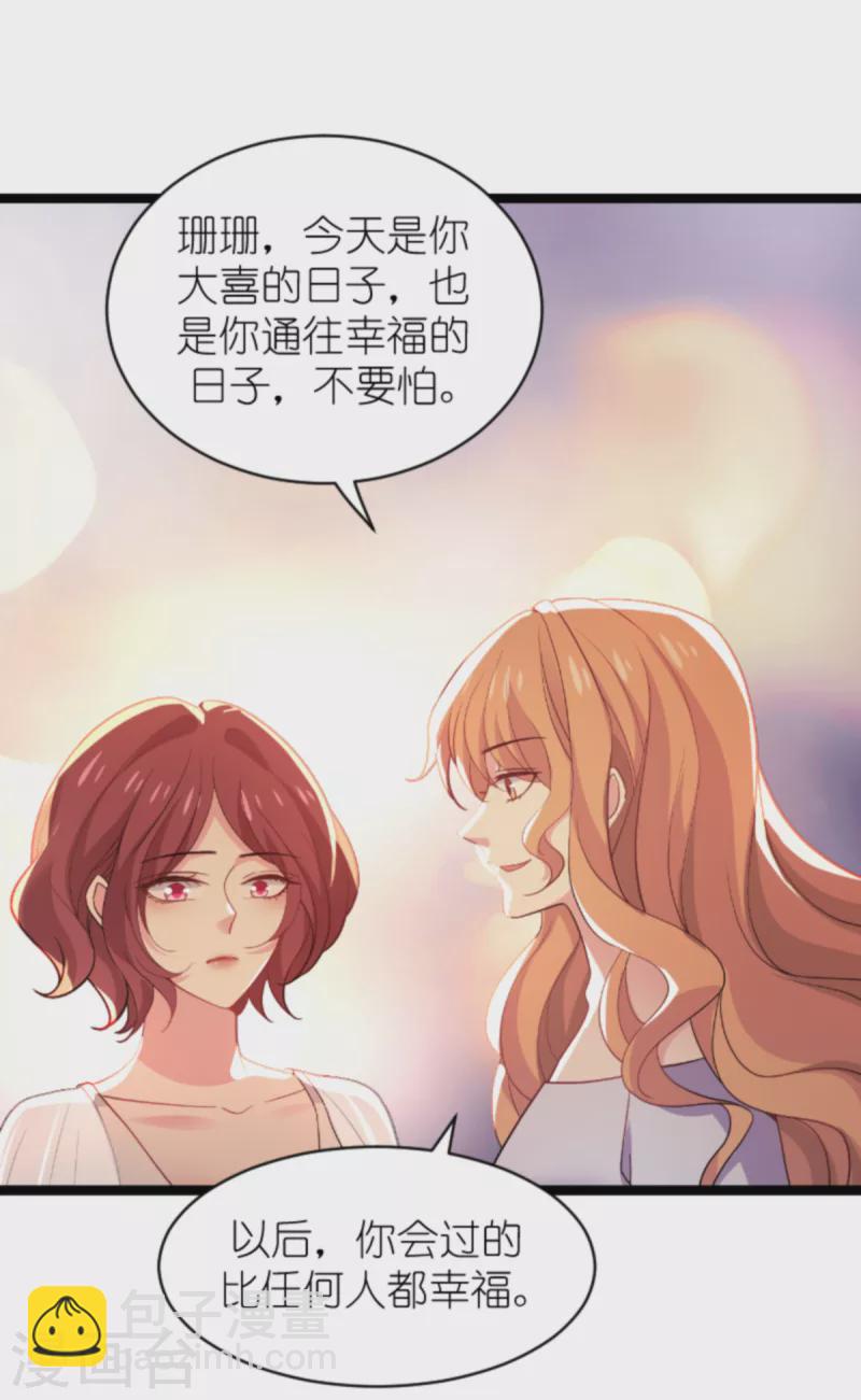 第176话 敬茶-第176话
