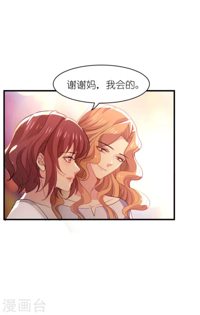 第176话 敬茶-第176话