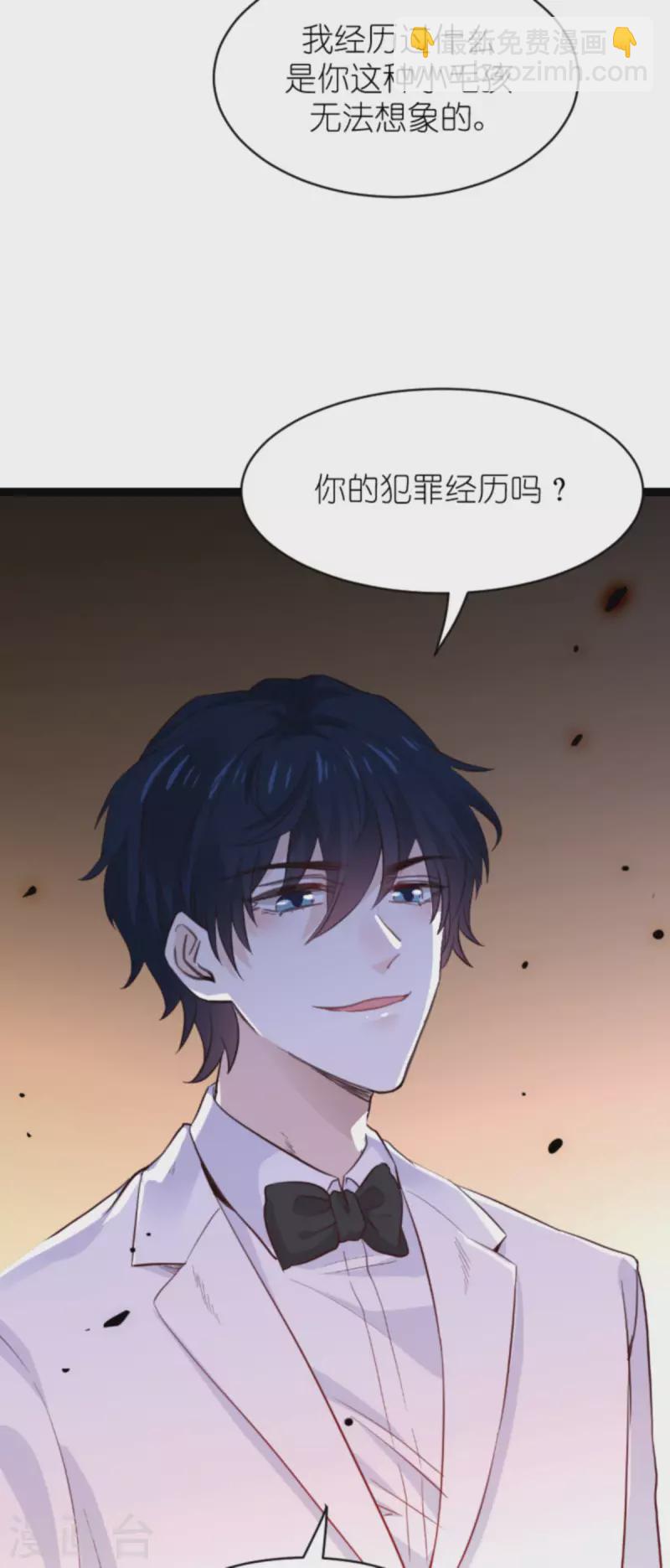 第178话 致命的反击-第178话
