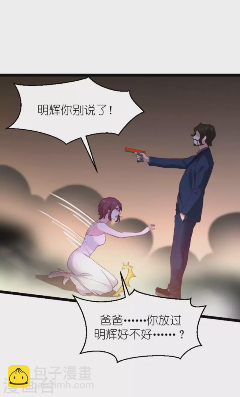第178话 致命的反击-第178话