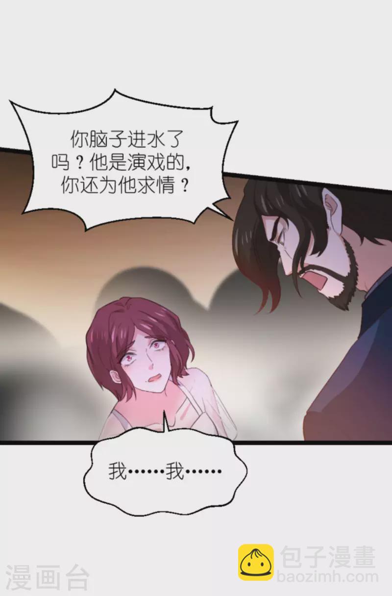 第178话 致命的反击-第178话