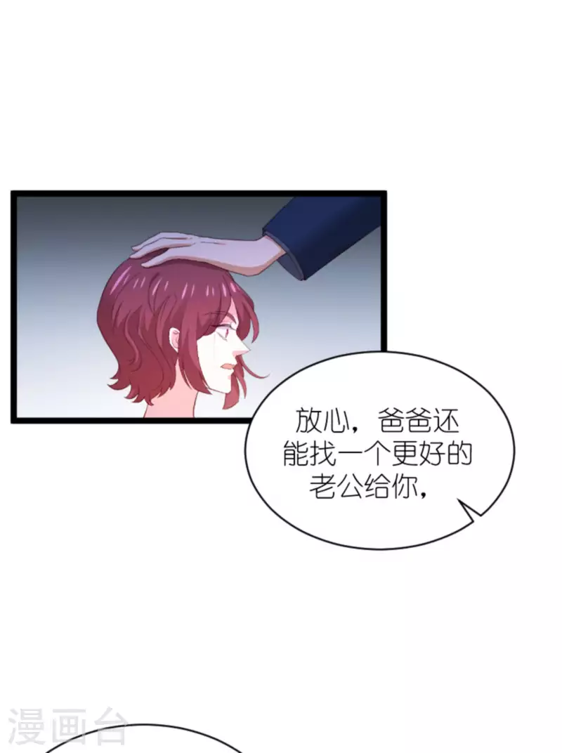 第178话 致命的反击-第178话