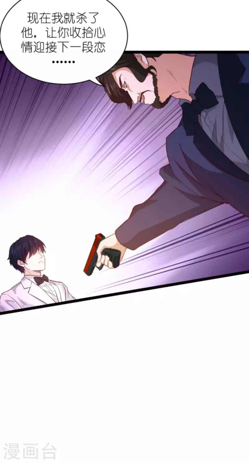 第178话 致命的反击-第178话