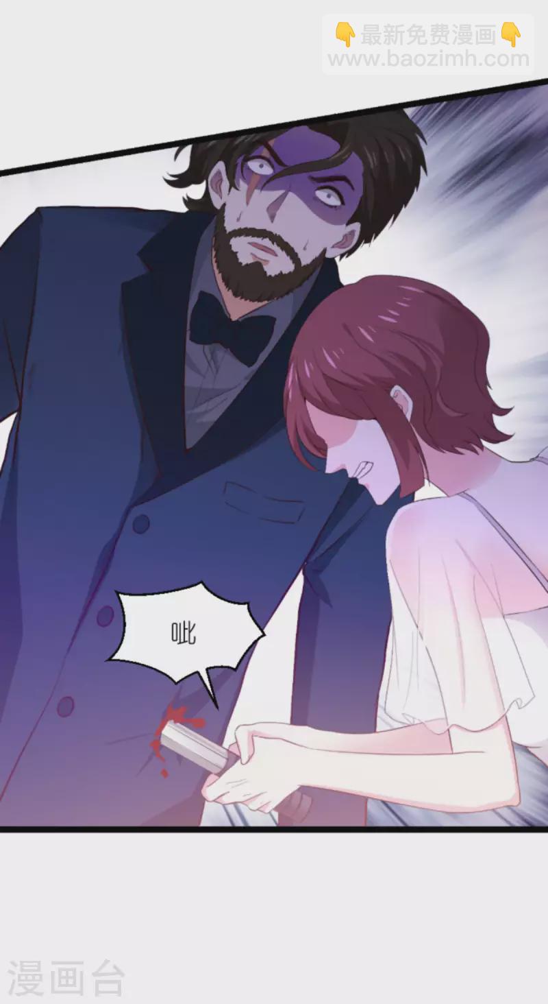 第178话 致命的反击-第178话