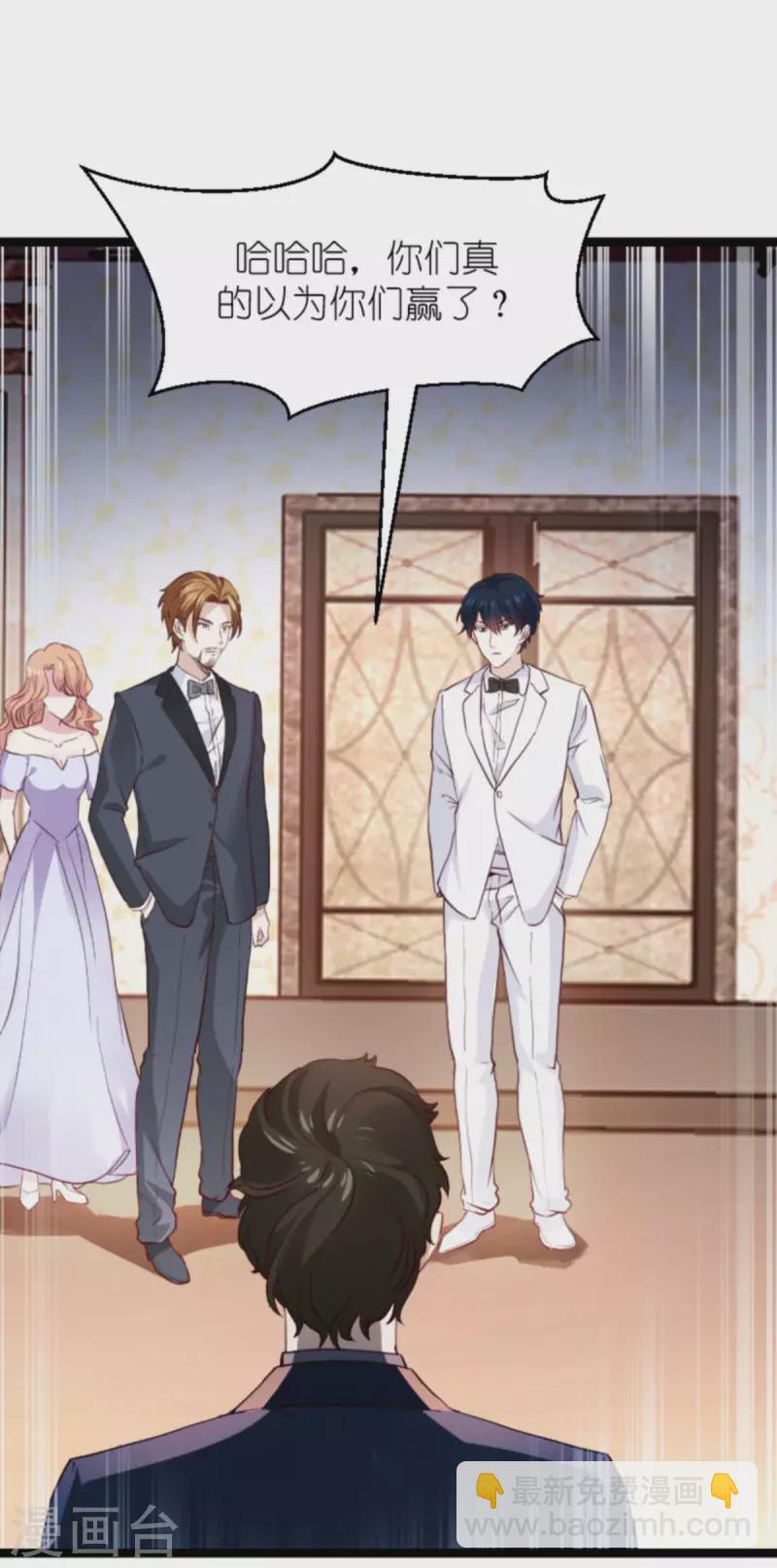 第178话 致命的反击-第178话