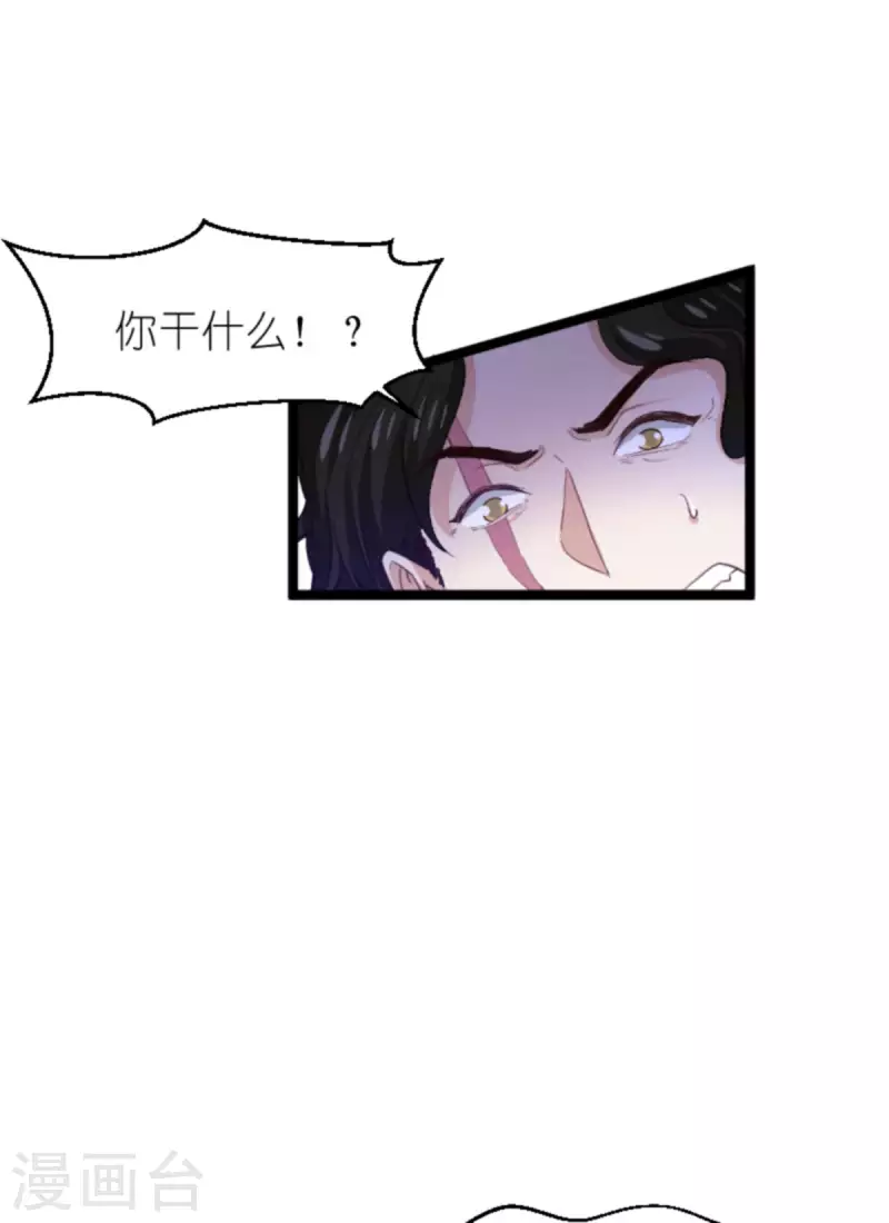 第178话 致命的反击-第178话