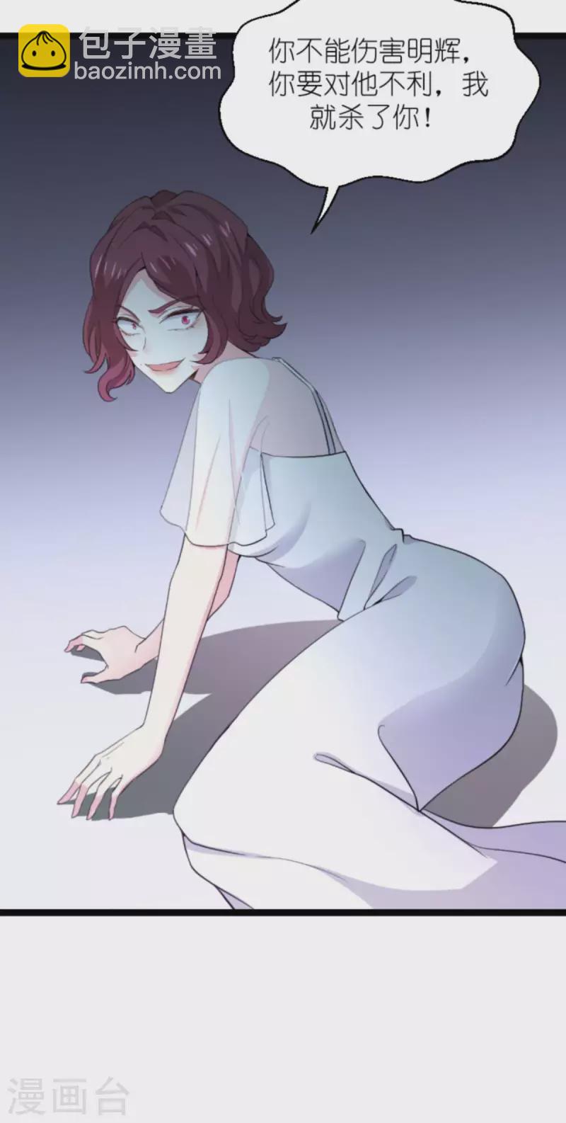 第178话 致命的反击-第178话