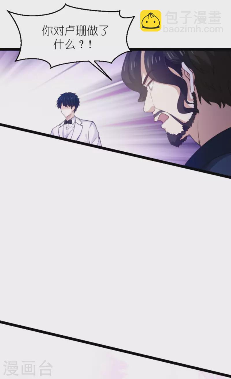第178话 致命的反击-第178话