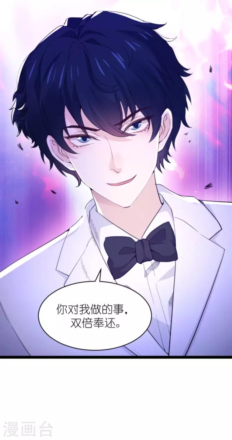 第178话 致命的反击-第178话