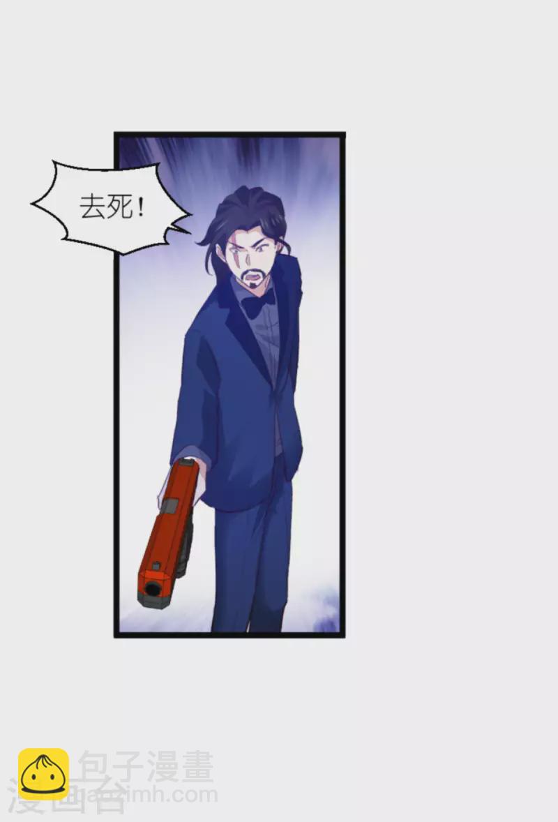 第178话 致命的反击-第178话