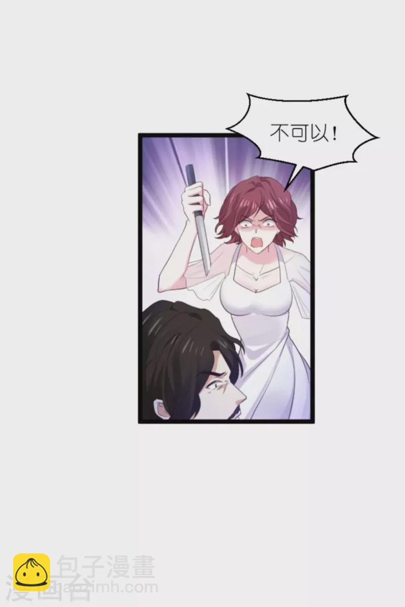 第178话 致命的反击-第178话
