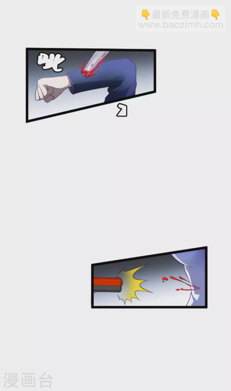 第178话 致命的反击-第178话