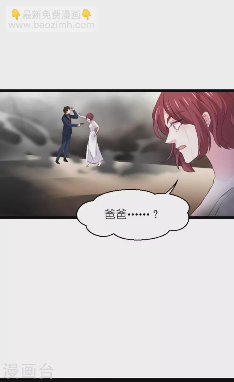第178话 致命的反击-第178话