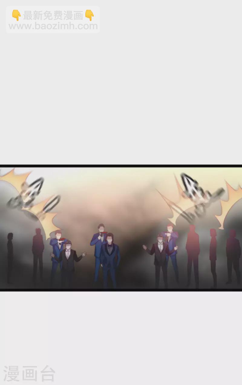 第178话 致命的反击-第178话