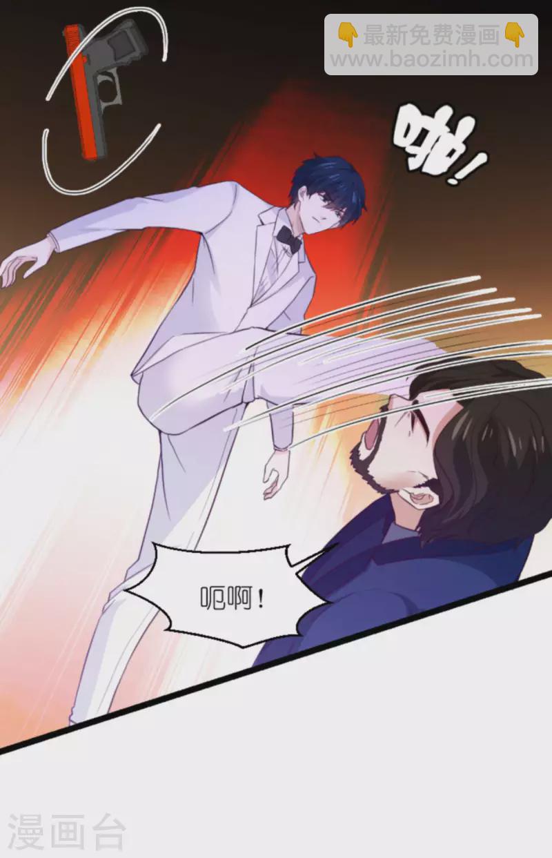 第178话 致命的反击-第178话