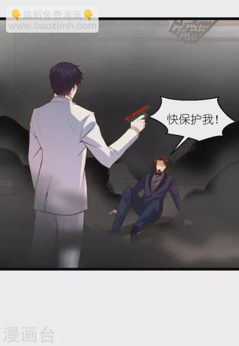 第178话 致命的反击-第178话