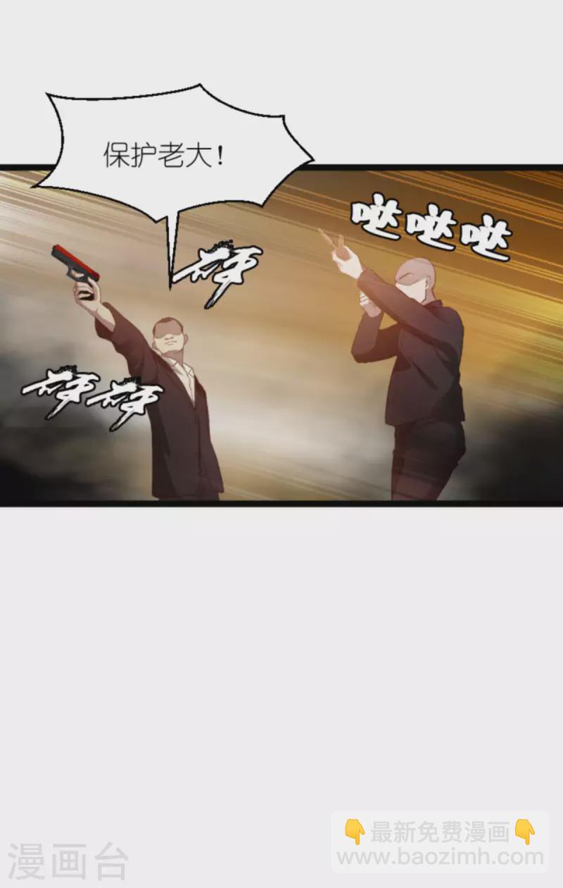 第178话 致命的反击-第178话