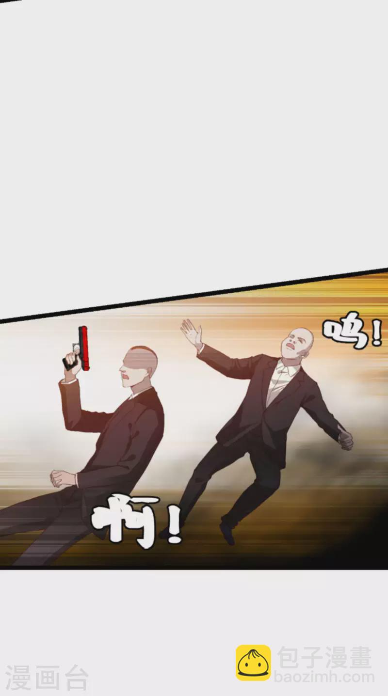 第178话 致命的反击-第178话