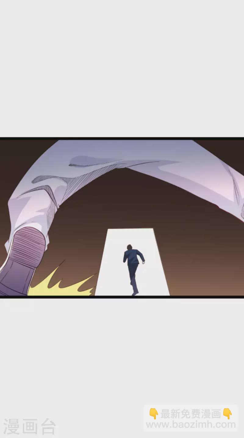 第178话 致命的反击-第178话