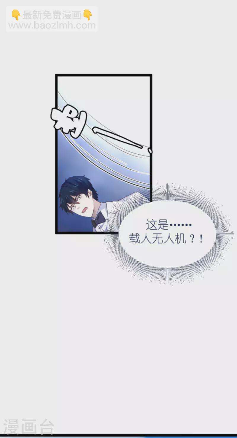 第178话 致命的反击-第178话