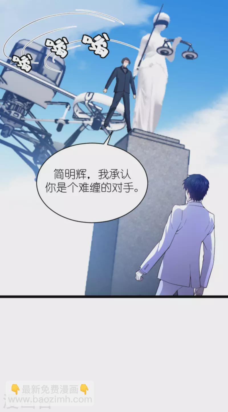 第178话 致命的反击-第178话