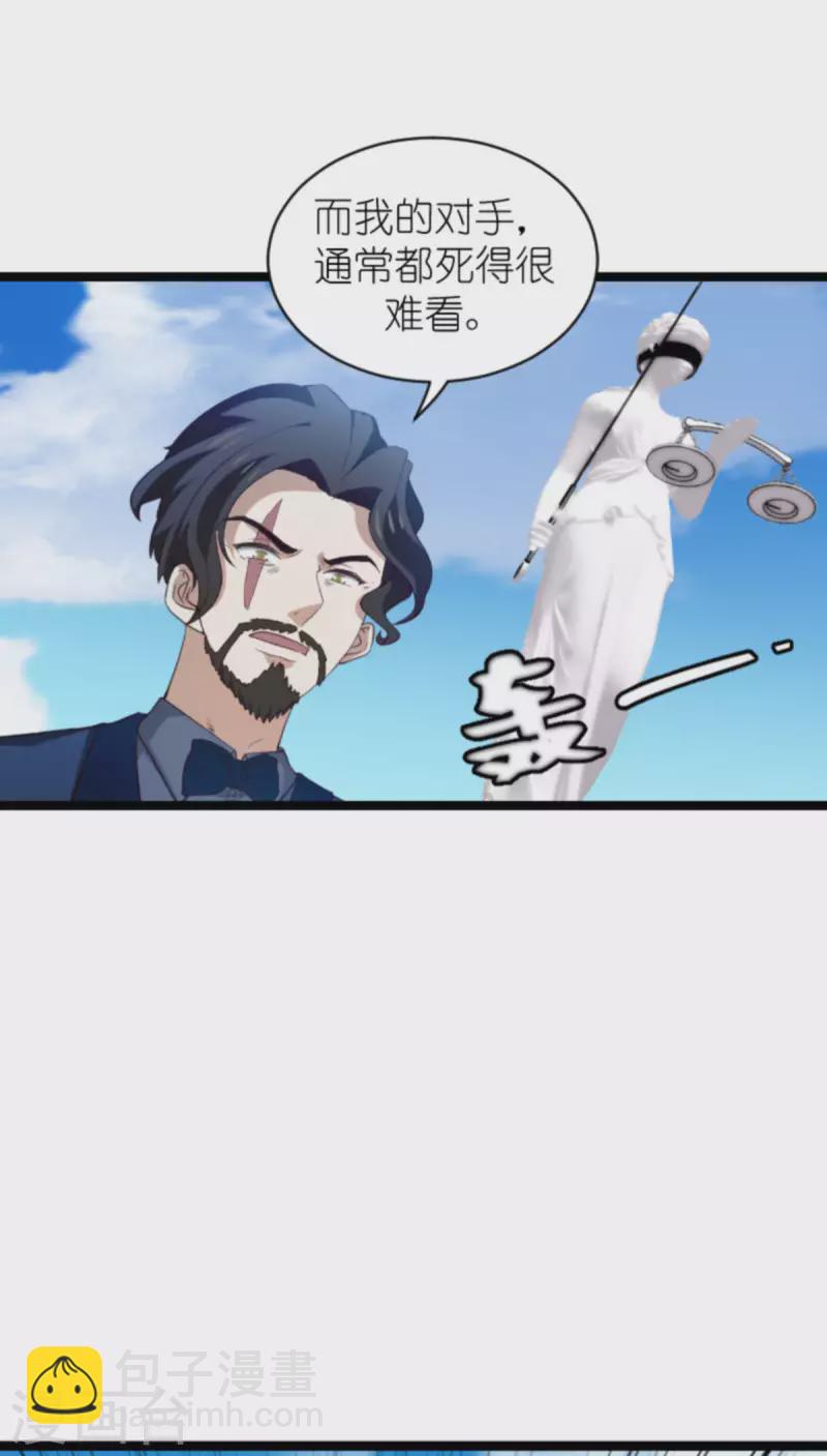 第178话 致命的反击-第178话