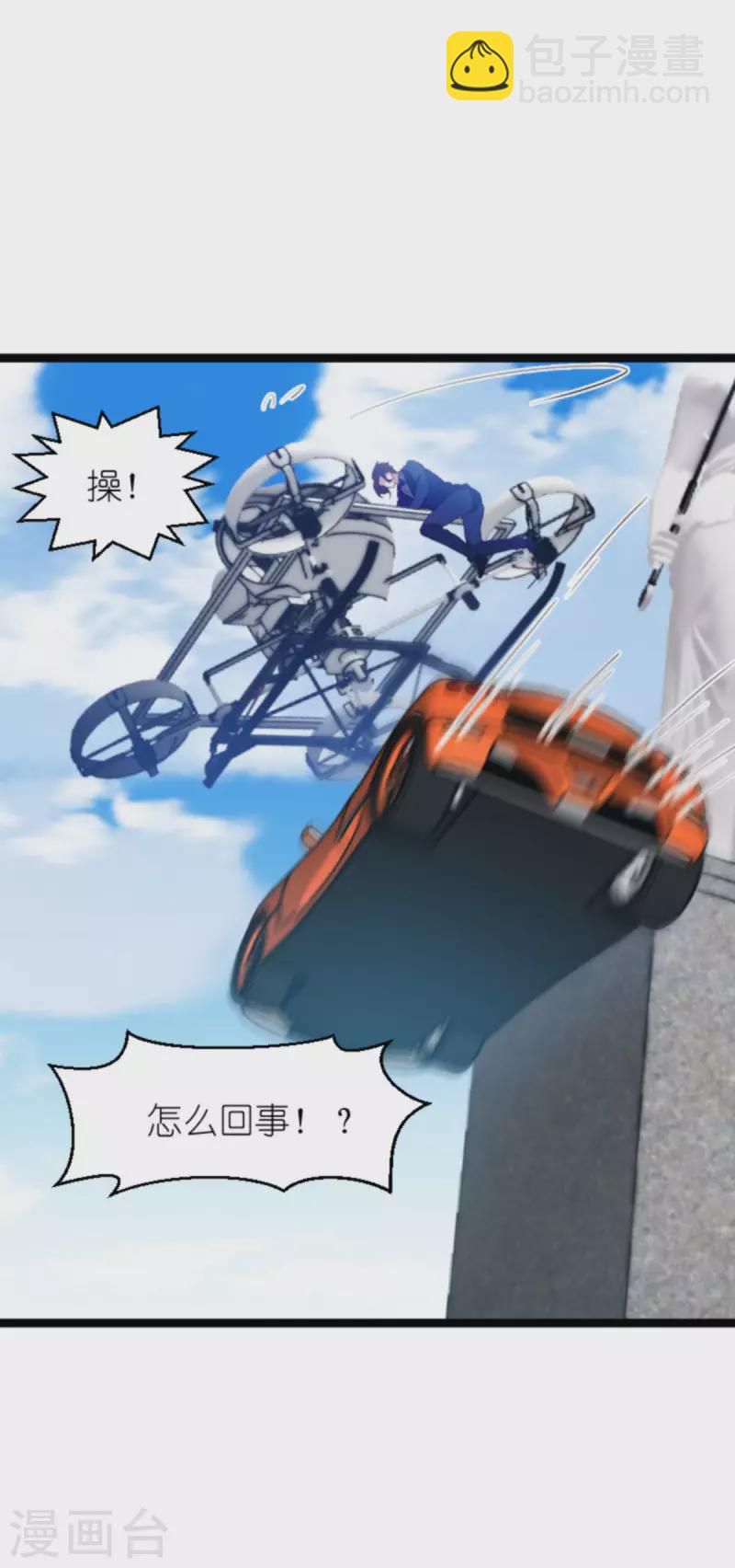 第178话 致命的反击-第178话