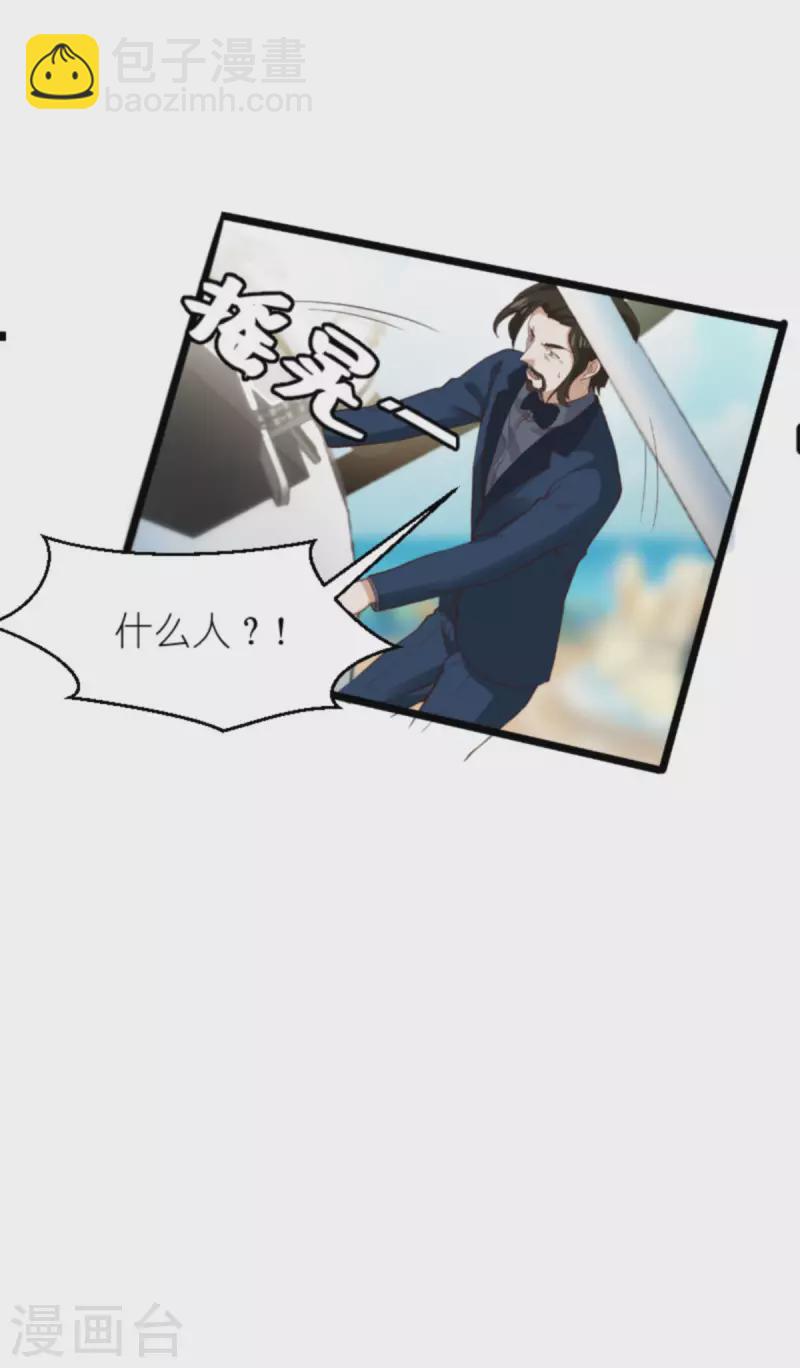 第178话 致命的反击-第178话