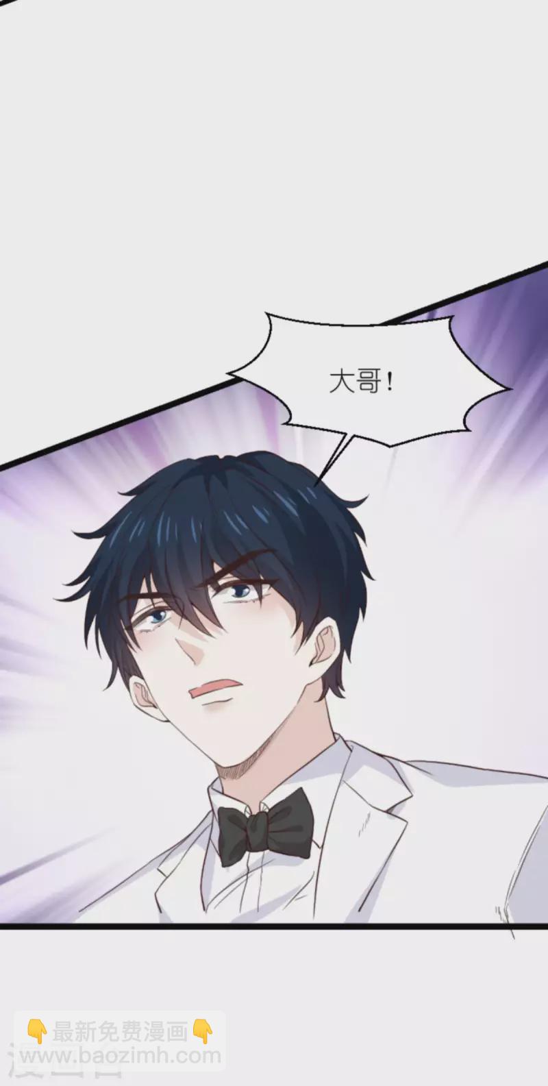 第178话 致命的反击-第178话