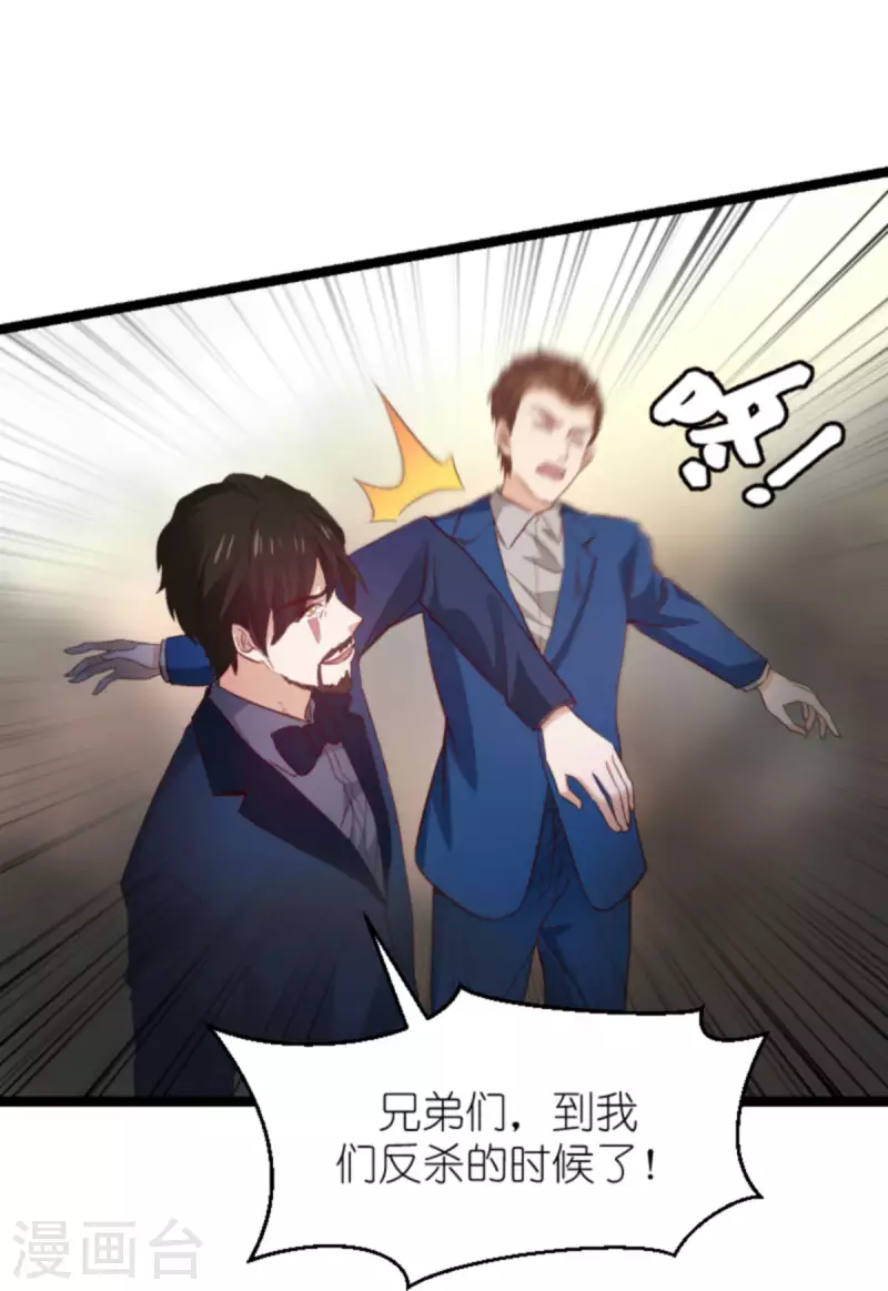 第178话 致命的反击-第178话