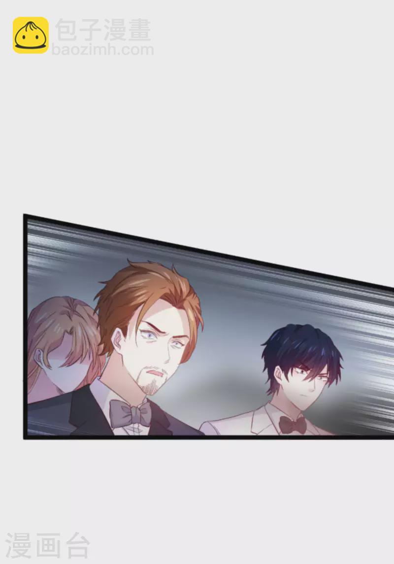 第178话 致命的反击-第178话