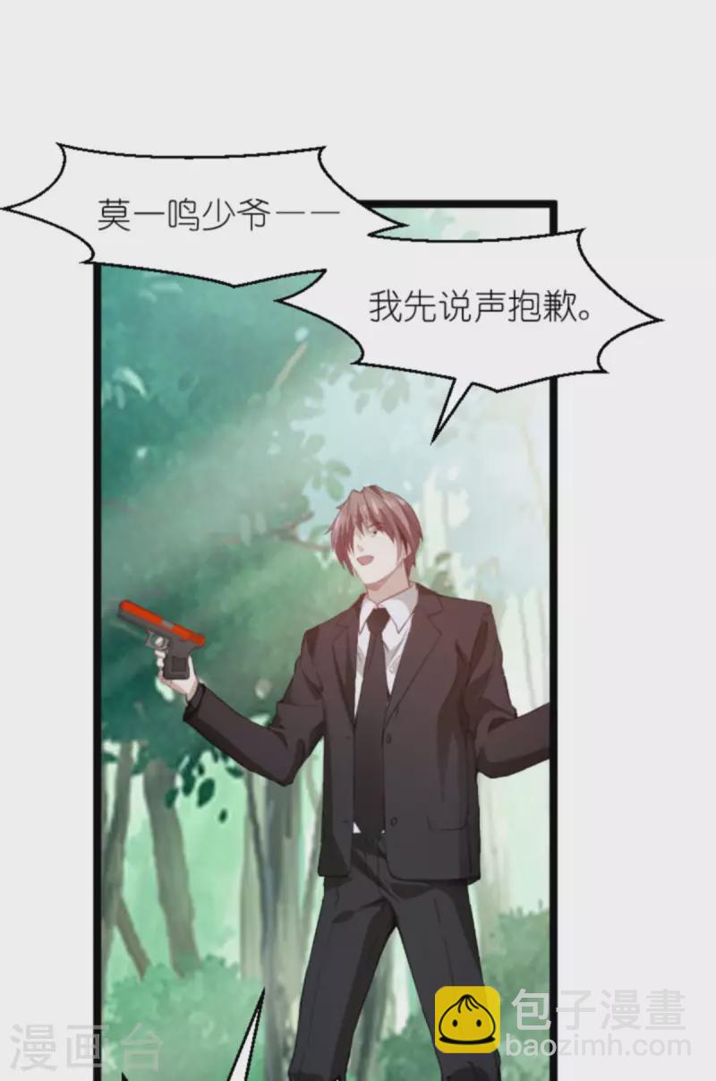 第180话 真相的两面-第180话