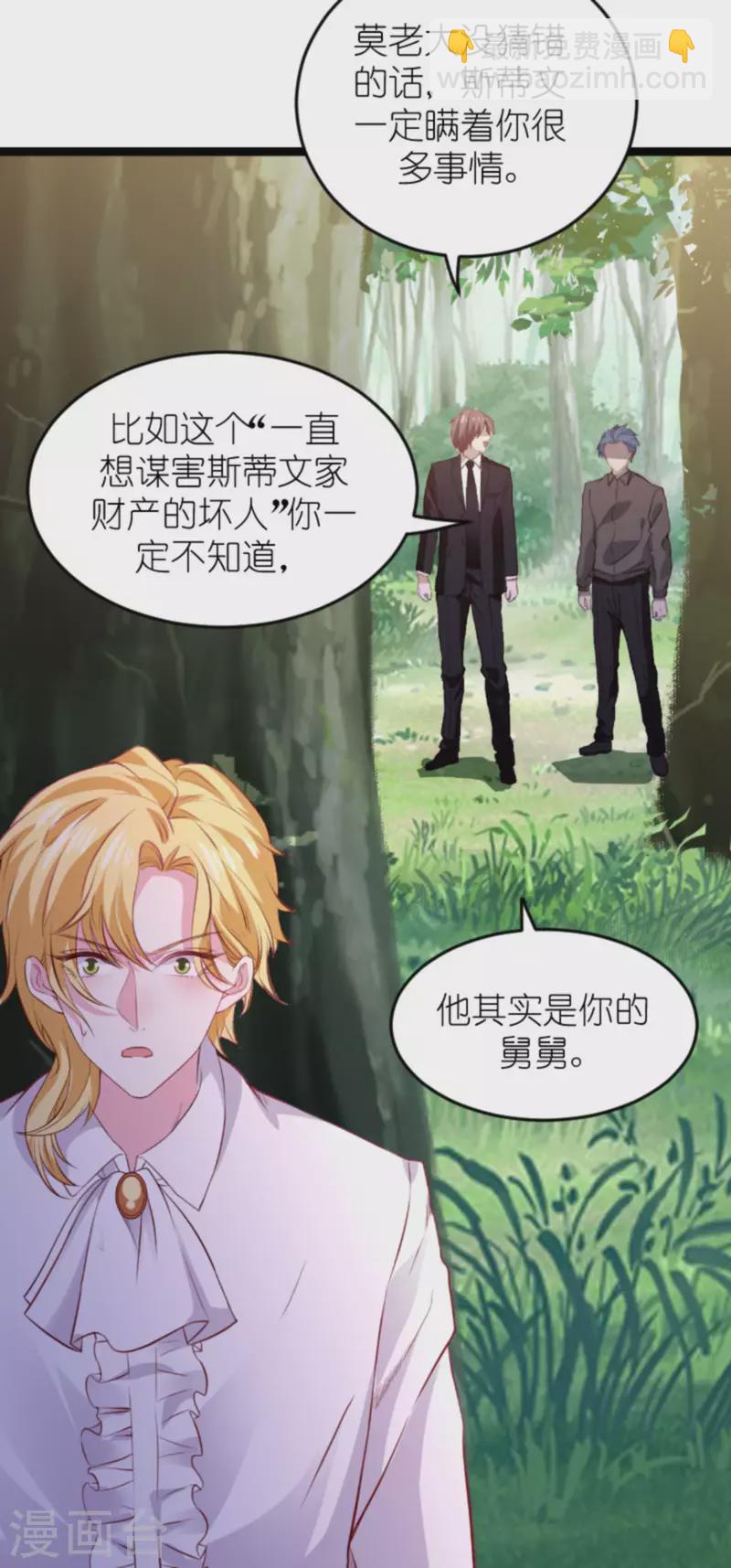 第180话 真相的两面-第180话