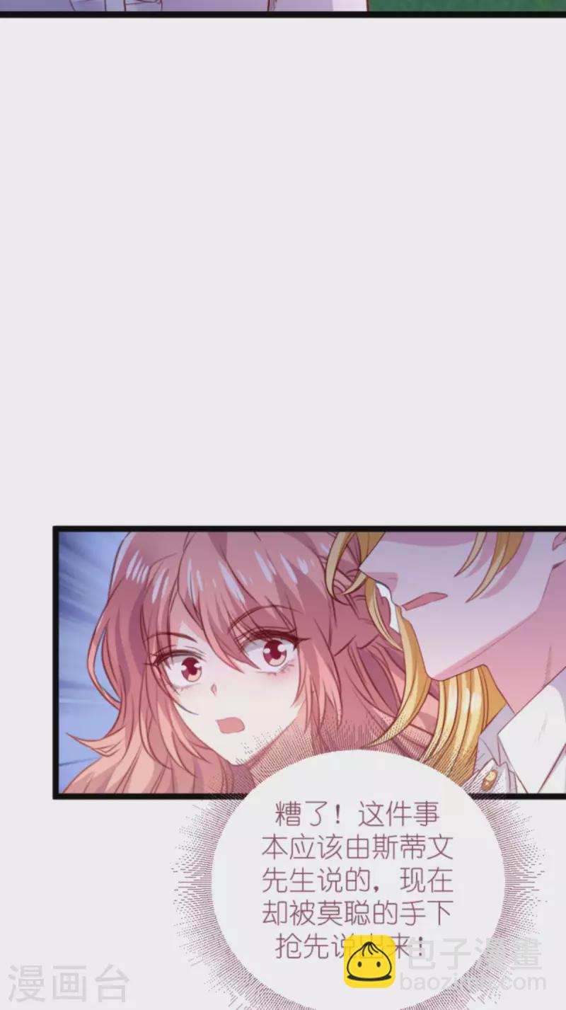 第180话 真相的两面-第180话