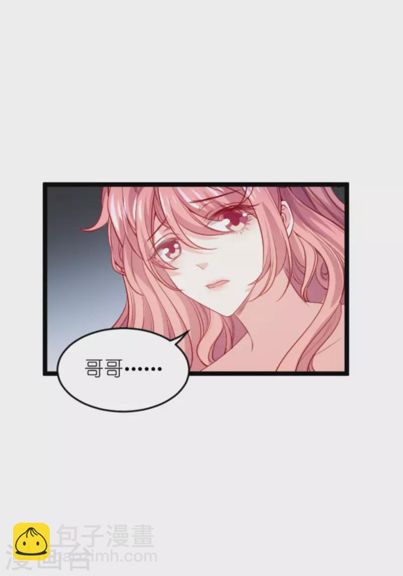 第180话 真相的两面-第180话